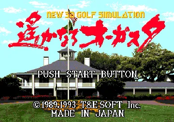 New 3D Golf Simulation - Harukanaru Augusta (Japan) screen shot title